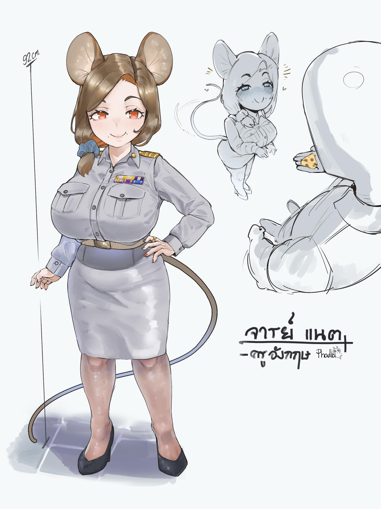 Goldfish Avatar